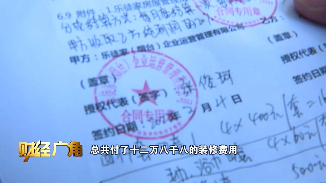 民宿托管运营坑,民宿托管公司跑路了怎么办