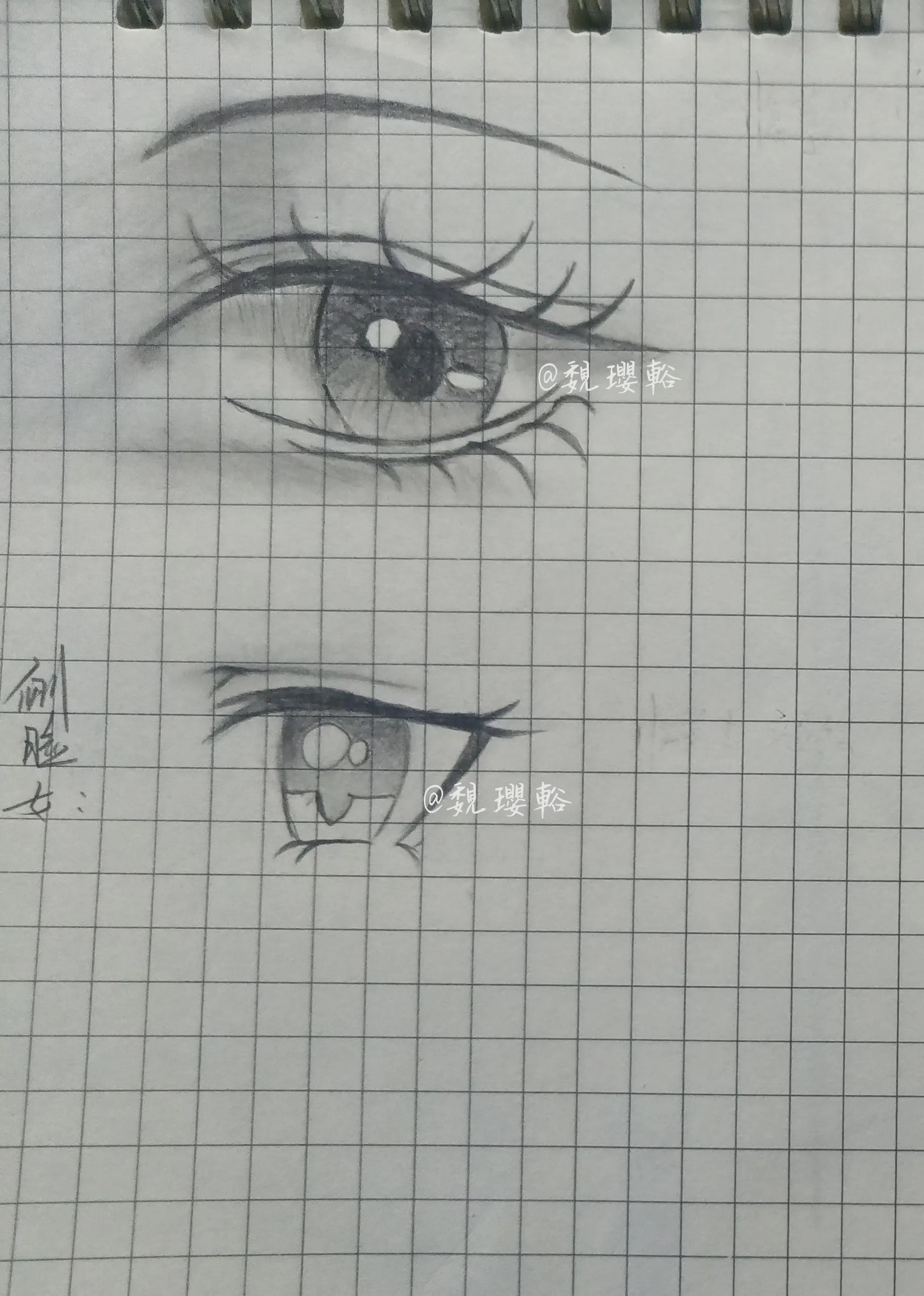 漫画手绘教程眼睛慢动作,漫画人物手绘女生眼睛超简单