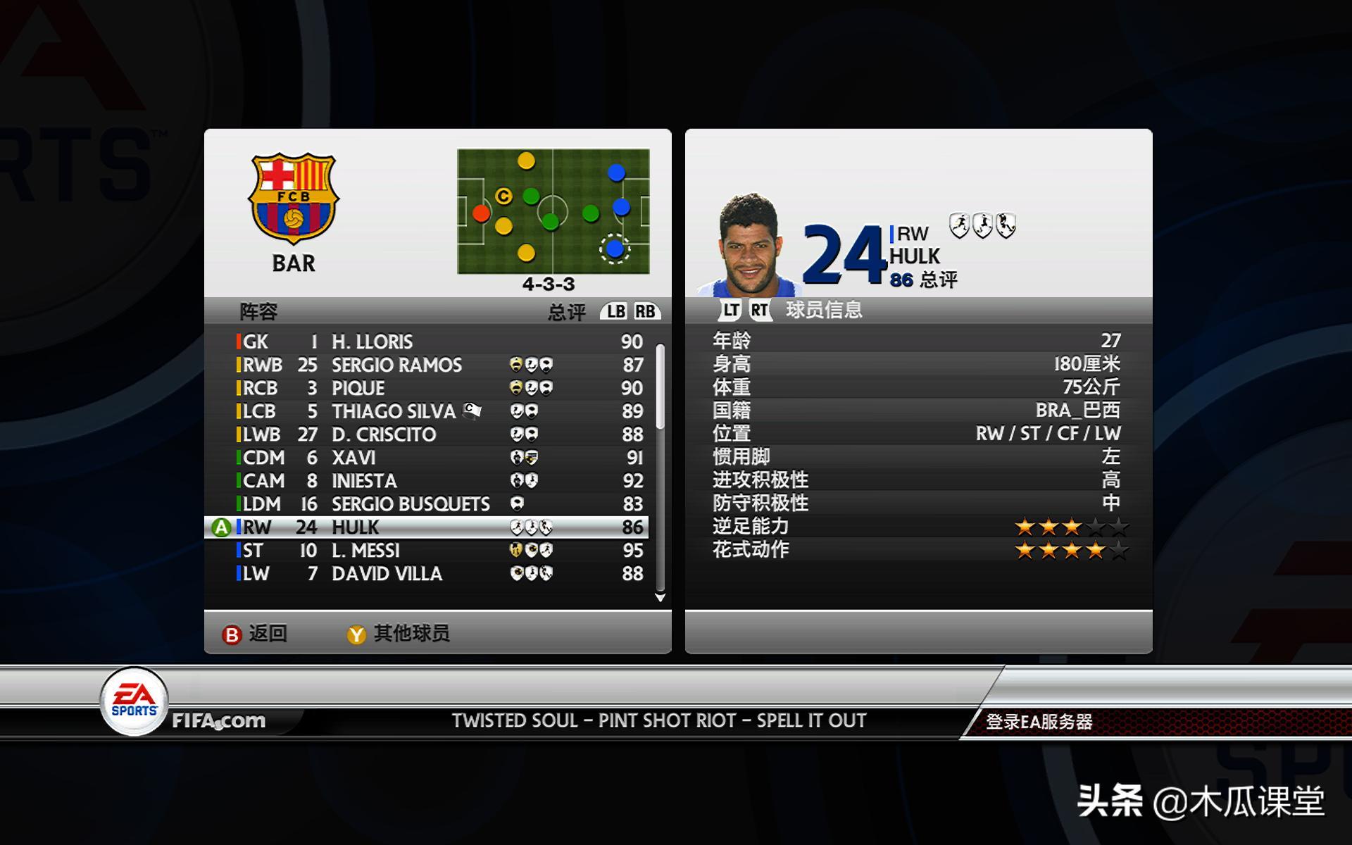 盘点游戏界的天才,游戏史上最令人惋惜的选手