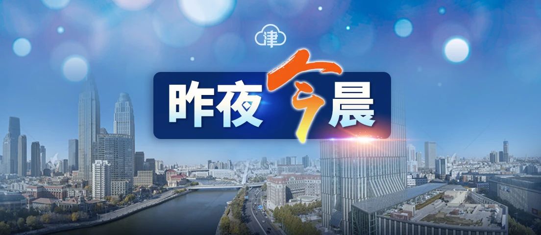 强冷空气来袭,周五有中雪丨康师傅、统一回应酸菜包原料问题丨去过哪里要报备?3月15日汇总