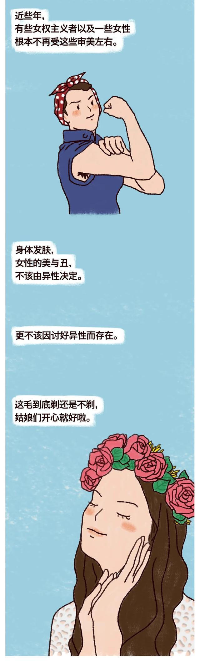 男生会不会嫌弃女生腋毛浓密,男朋友会嫌弃女朋友有腋毛吗