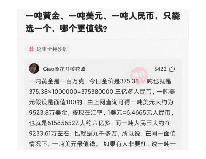 爬山回来手指头长毛什么梗,爬山回来手指头长了几根毛什么梗