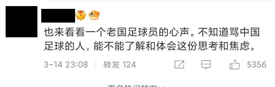 冯巩大战足球,冯巩大战范志毅