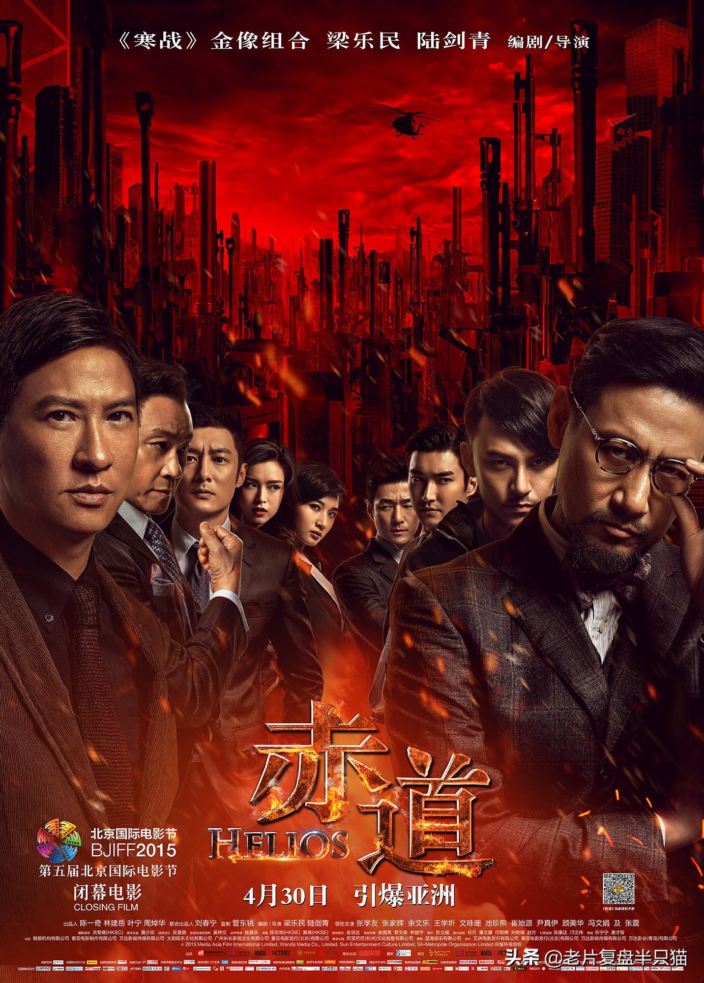 张家辉激战扫毒混剪,张家辉关于毒点的电影