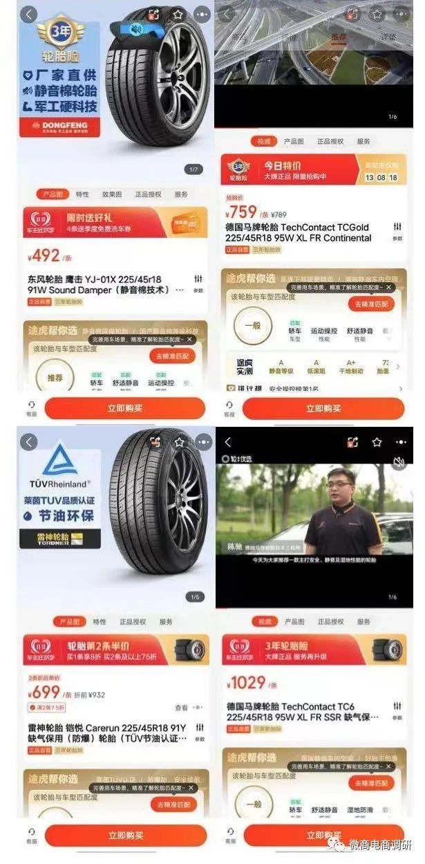 tom安全轮胎,tom防爆轮胎怎么样