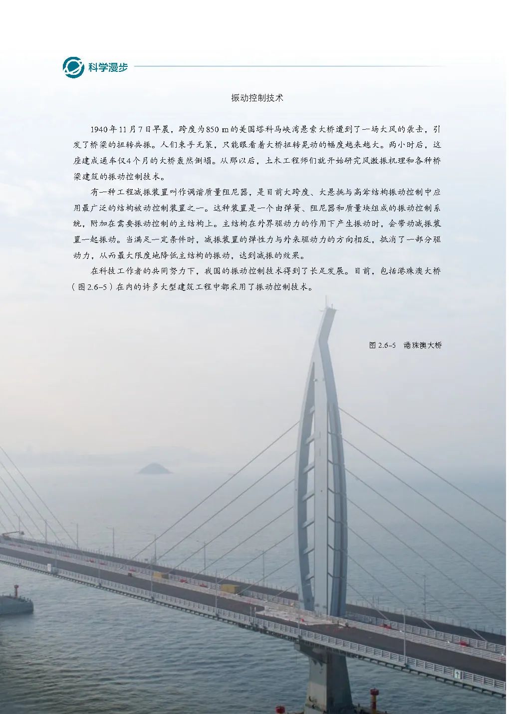 高中物理电子课本人教版,高中物理人教版电子课本必修3