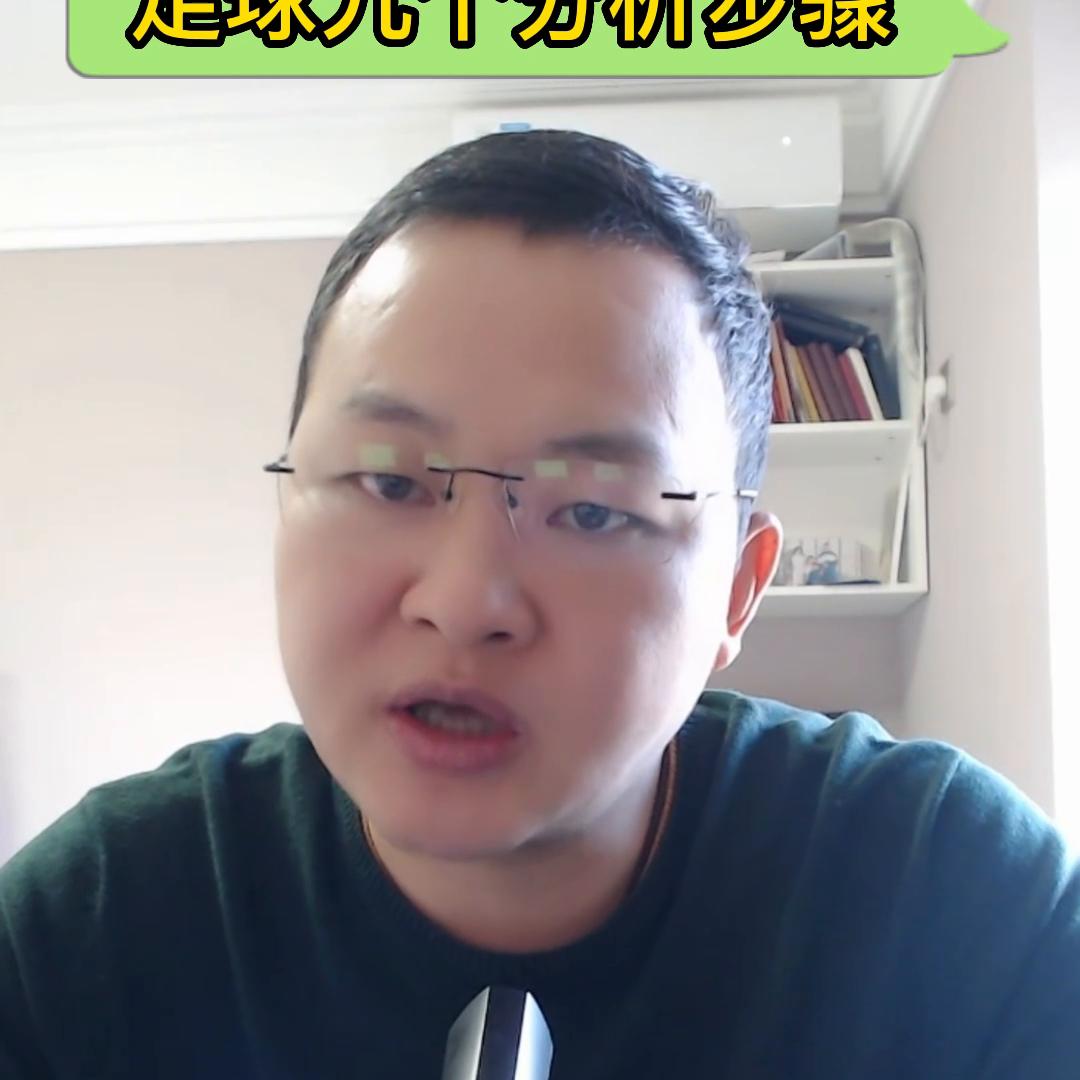 老球迷才知道的球星问答,老球迷才懂的专业术语