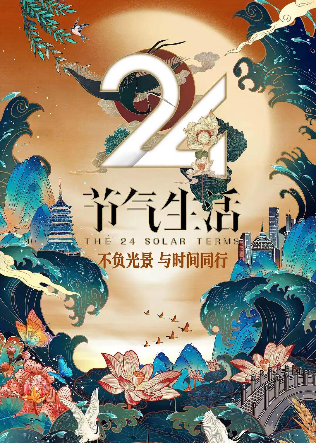 适合2-6岁儿童观看的纪录片,海洋纪录片免费观看儿童