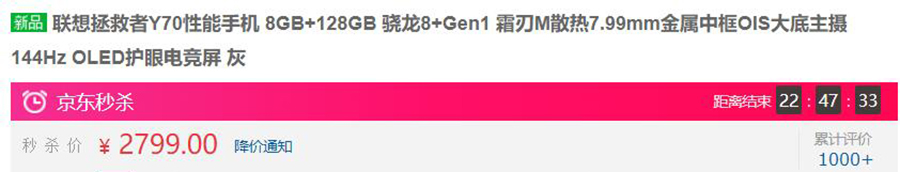 骁龙8+相当于什么档次的苹果,苹果8手机跟骁龙哪款手机差不多
