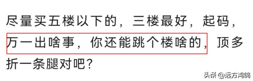 高层住宅就是未来的贫民窟,高层住宅终将沦为贫民窟