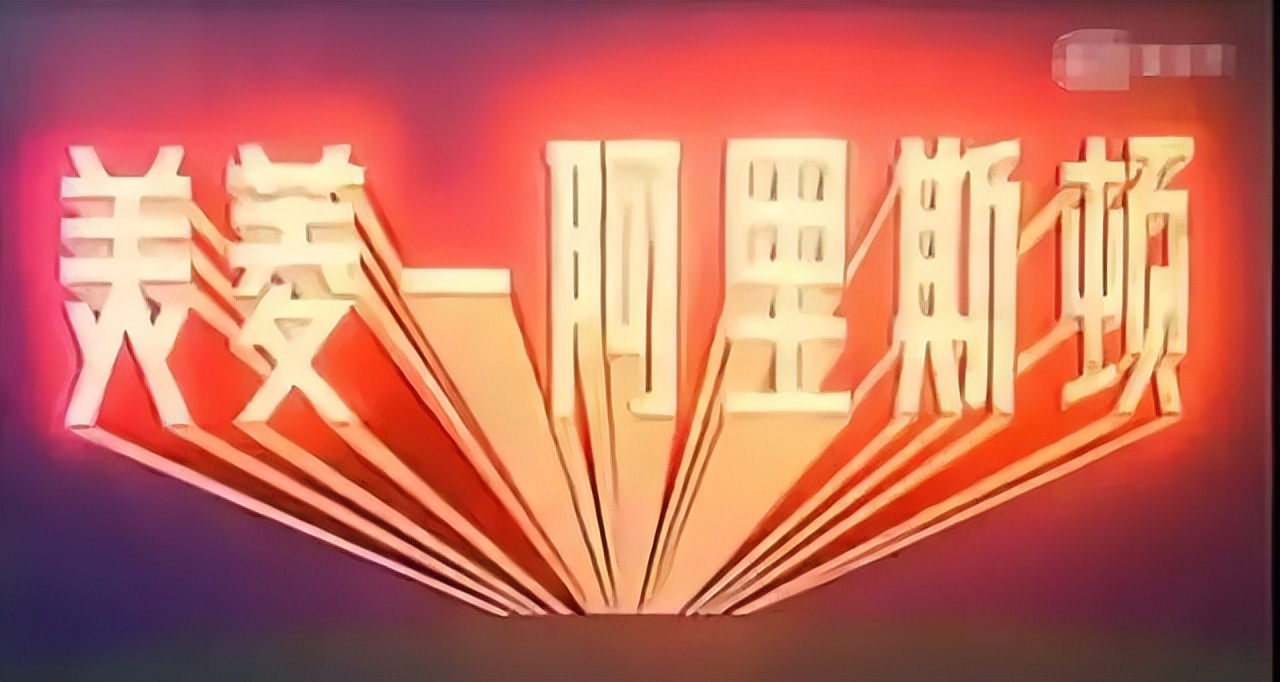 中国倒闭的最大企业,中国冰箱巨头排名