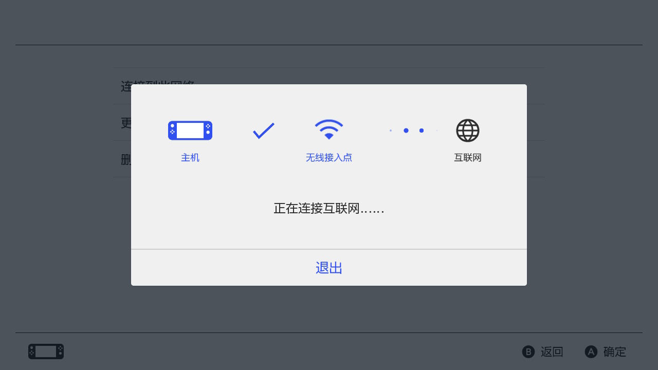 宝可梦朱紫联机为什么频繁报错,switch宝可梦朱紫精灵交换