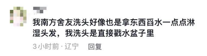 良人搞笑视频全集,良人搞笑段子