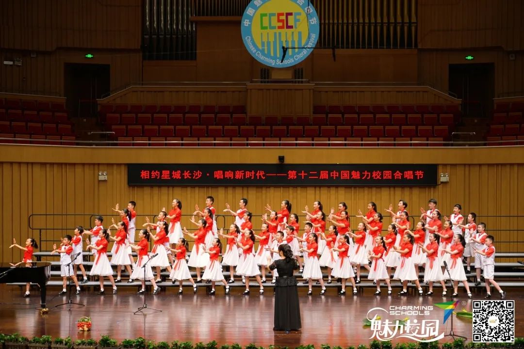 第十二届中国魅力校园合唱湛江,第十一届中国魅力校园合唱节