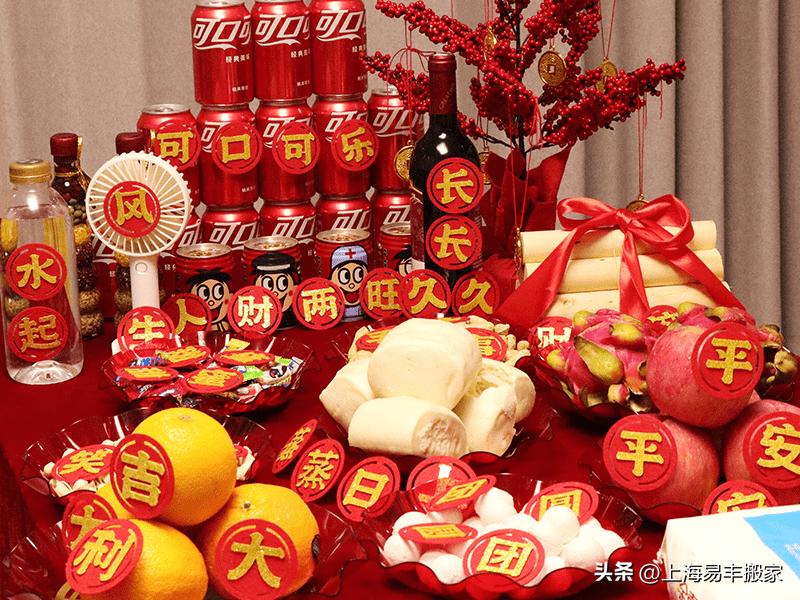 新居乔迁请帖范文图片,乔迁请帖怎么写