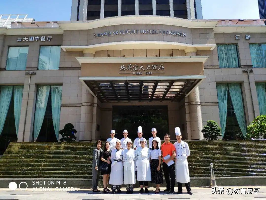 宝山技工学校,龙华区宝山技工学校