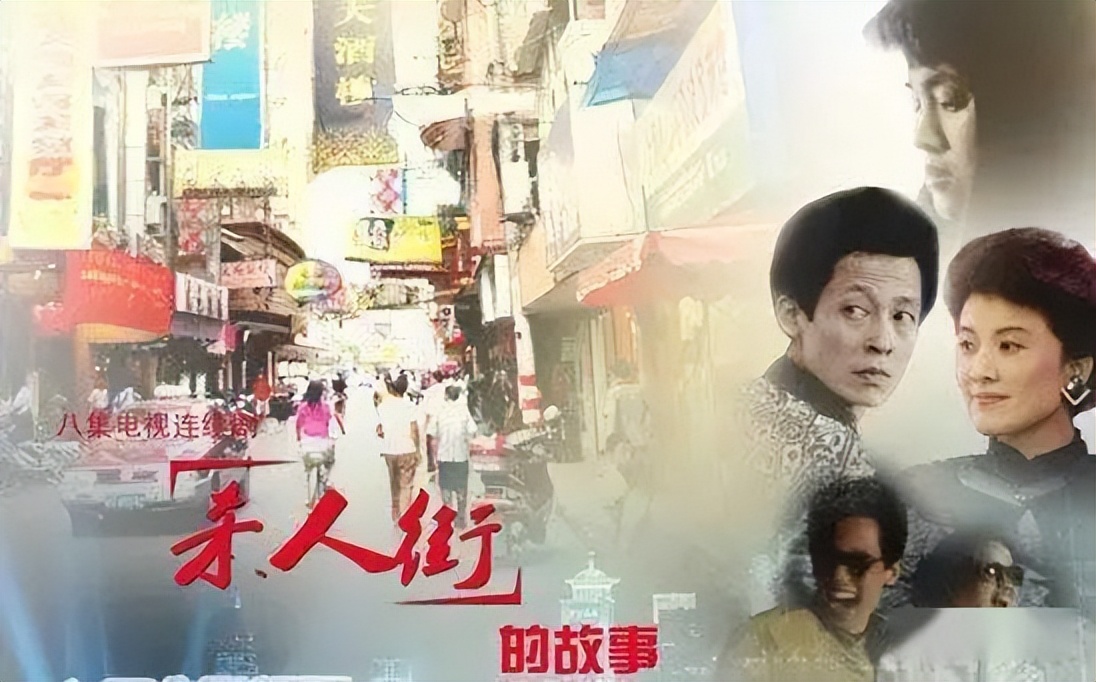 文登路——青岛人最美好的记忆