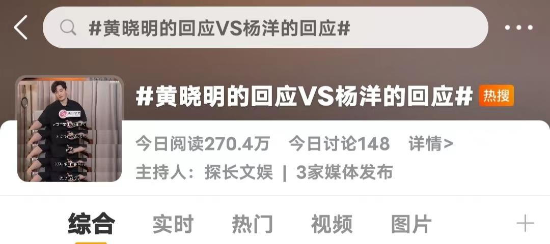 明星们对杨洋的评价,杨洋被其他明星嫌弃