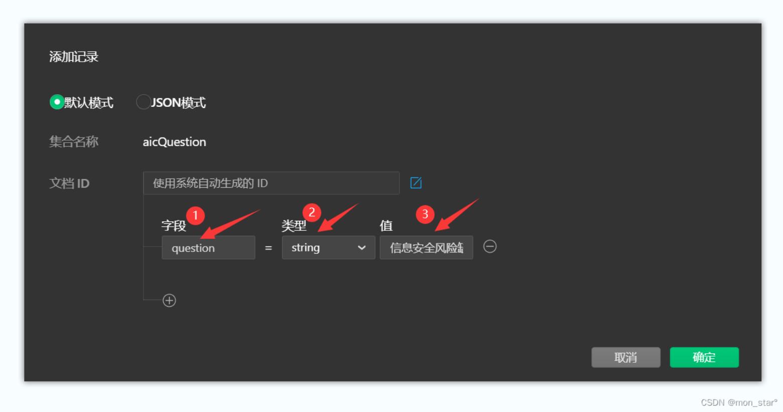 数据库中创建数据表的步骤,数据库建数据表的案例大全