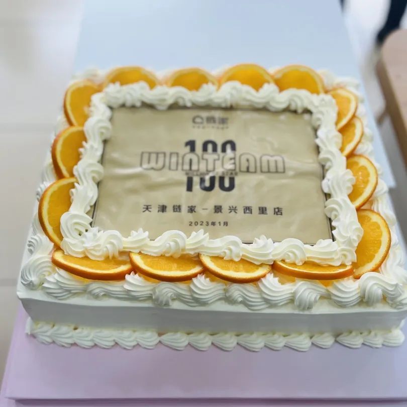 贝壳链家天津,贝壳百万门店14单新盘