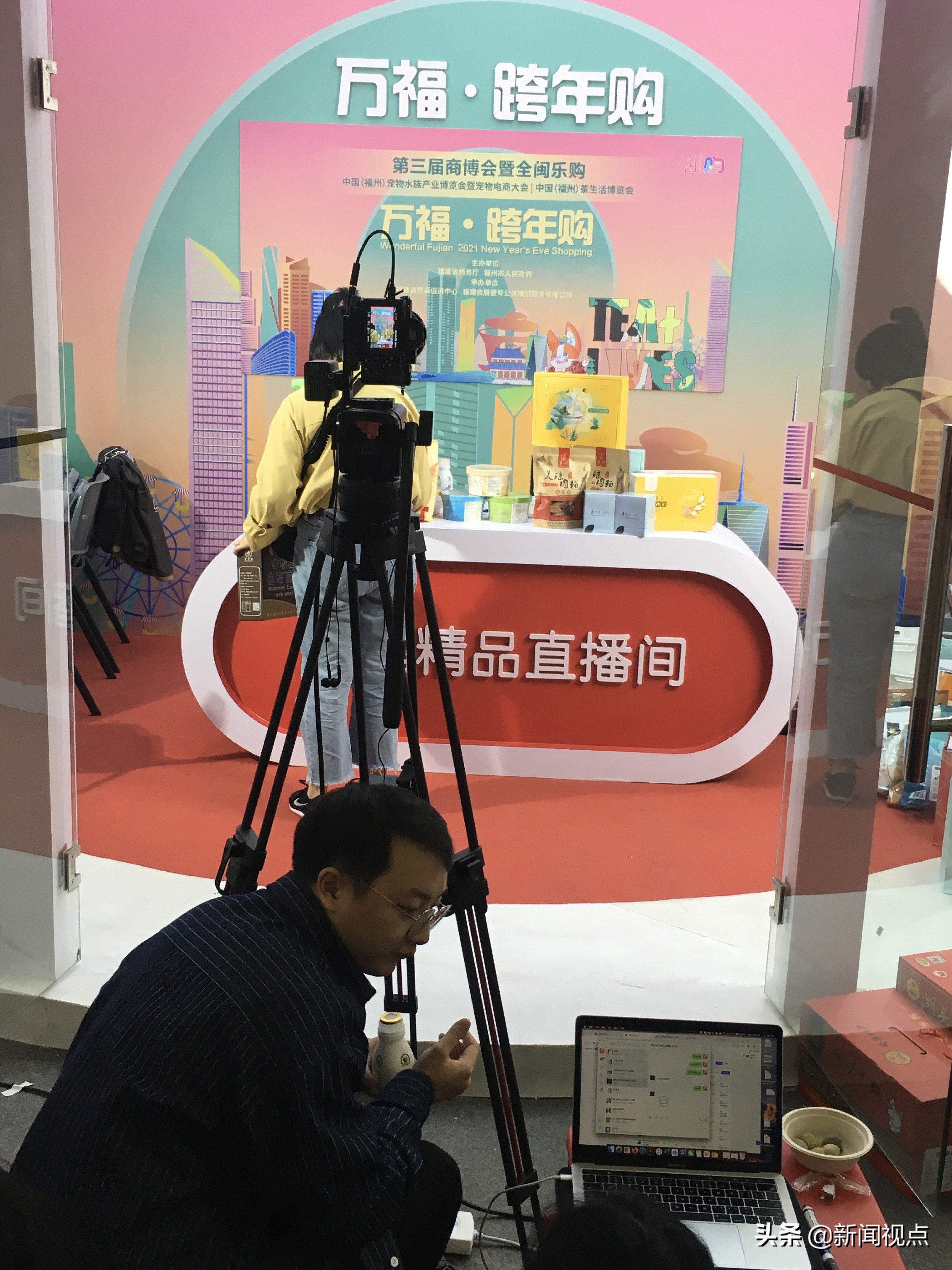 全闽乐购福建促消费行动正式启动,全闽乐购促消费取得成功