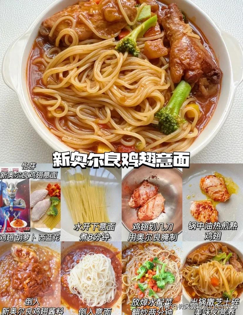 儿童意面贝壳面1-3岁做法,让孩子味蕾爆棚的儿童意面轻松get