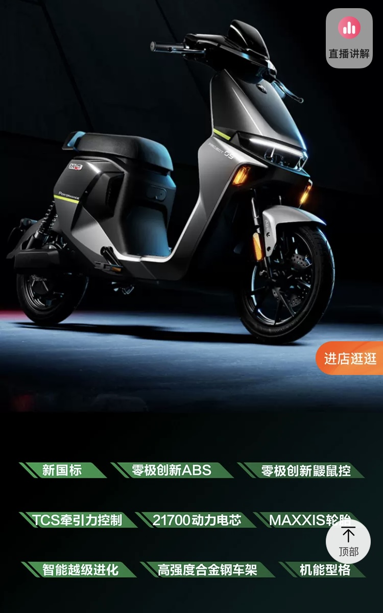 小牛sqi新款改车,小牛sqi车怎么样