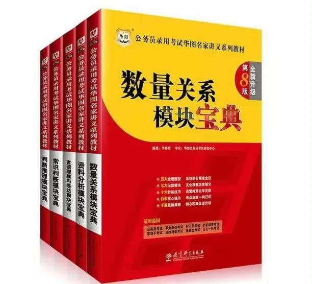 想考编制看什么书,想考证有什么书推荐