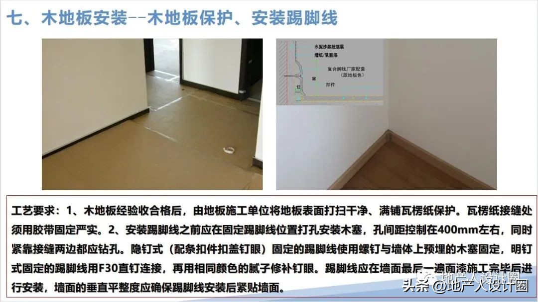 建筑装饰装修工程质量验收标准pdf,装修国家施工规范及验收标准