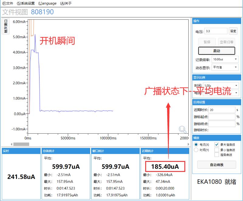 kt6368a使用手册,kt6368a蓝牙模块
