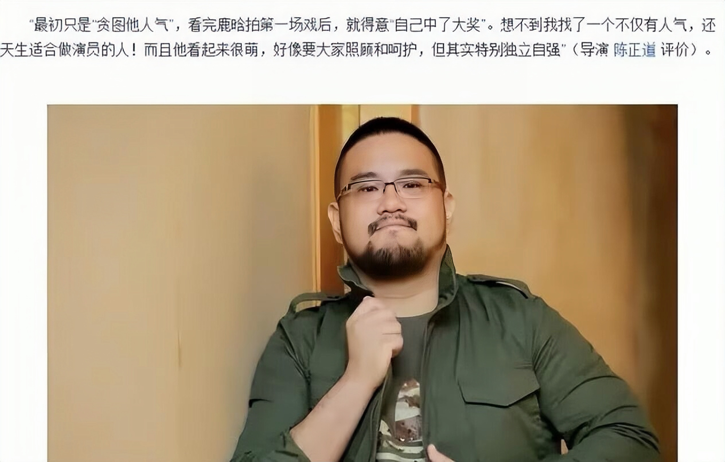 鹿晗过生日最幸福的一次,鹿晗30岁生日娱乐圈祝福