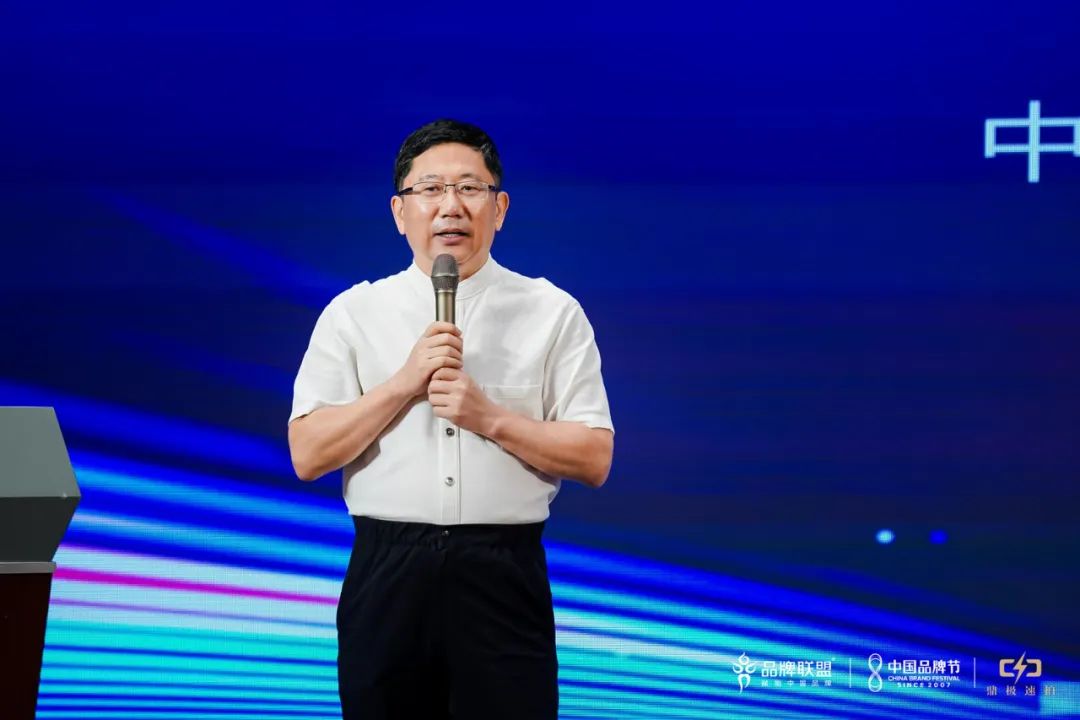 2022第十六届中国品牌节自贸区长沙片区论坛召开