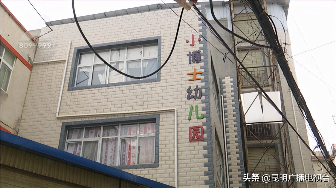 昆明幼儿园关停事件,一幼儿园突然停办园方回应