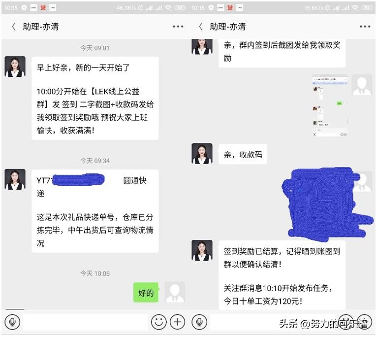 馅饼骗局揭秘大全,馅饼陷阱案例