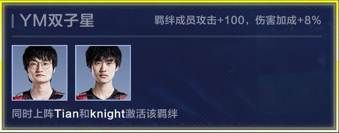 tes搏至无憾所向无前,tes搏至无憾