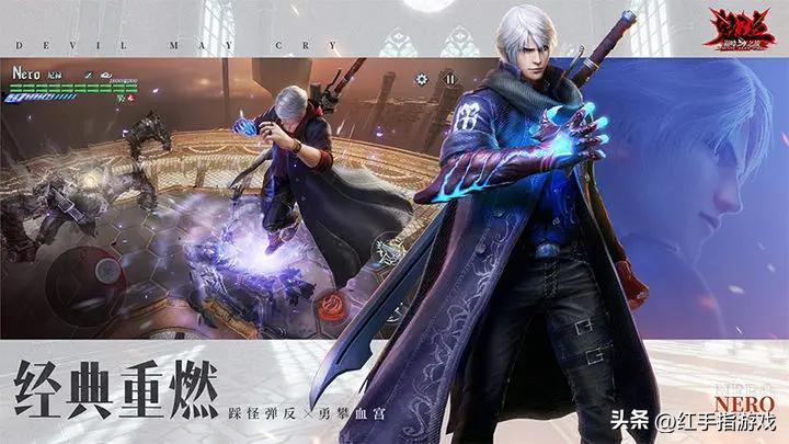 鬼泣巅峰之战2.0神圣之地打法,鬼泣刷图技巧视频教程