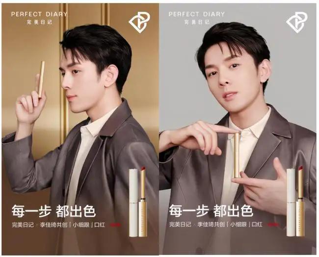 逸仙电商入局皮肤微生态护肤,逸仙电商的美妆产品