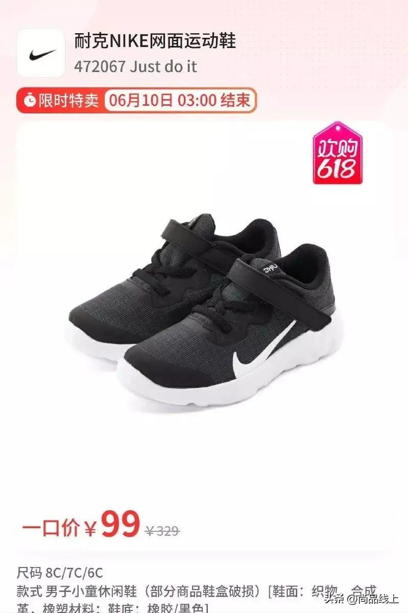 彪马阿迪达斯耐克便宜,耐克阿迪彪马断码清仓