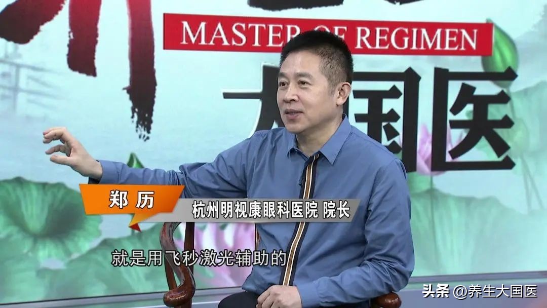 用飞秒激光治疗白内障能治散光吗,白内障飞秒激光近视手术在哪里做