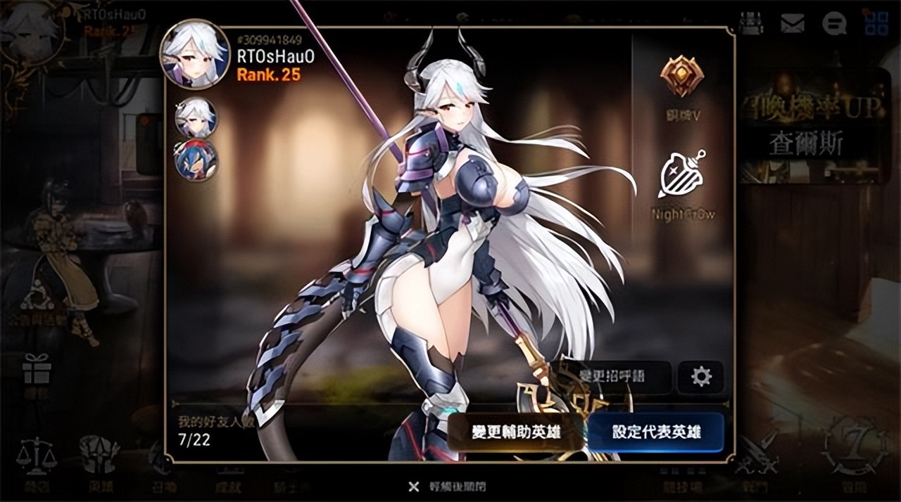 第七史诗手游怎么玩,第七史诗手游10-10怎么过