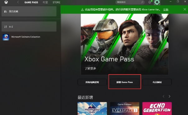 xgp会员怎么开,怎么加入xgp会员低价区