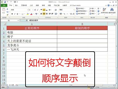 wordexcelppt实用技巧,excelwordppt快捷键