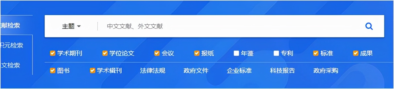 写英文论文要引用中文文献怎么办,研究生论文检索步骤是什么