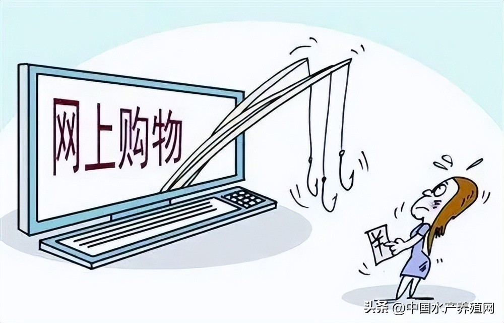 馅饼还是陷阱？知名品牌渔药半价就能买到？打款却收不到货？