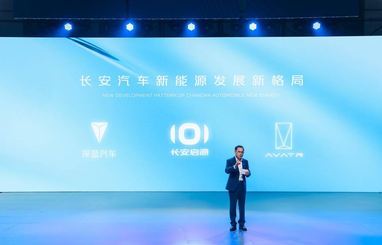 江铃代工长安启源,长安和江铃启源