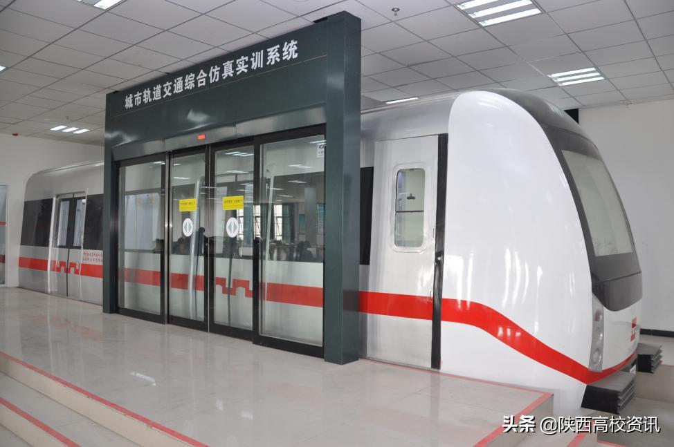 陕西轨道类大专院校,陕西唯一一所交通类院校