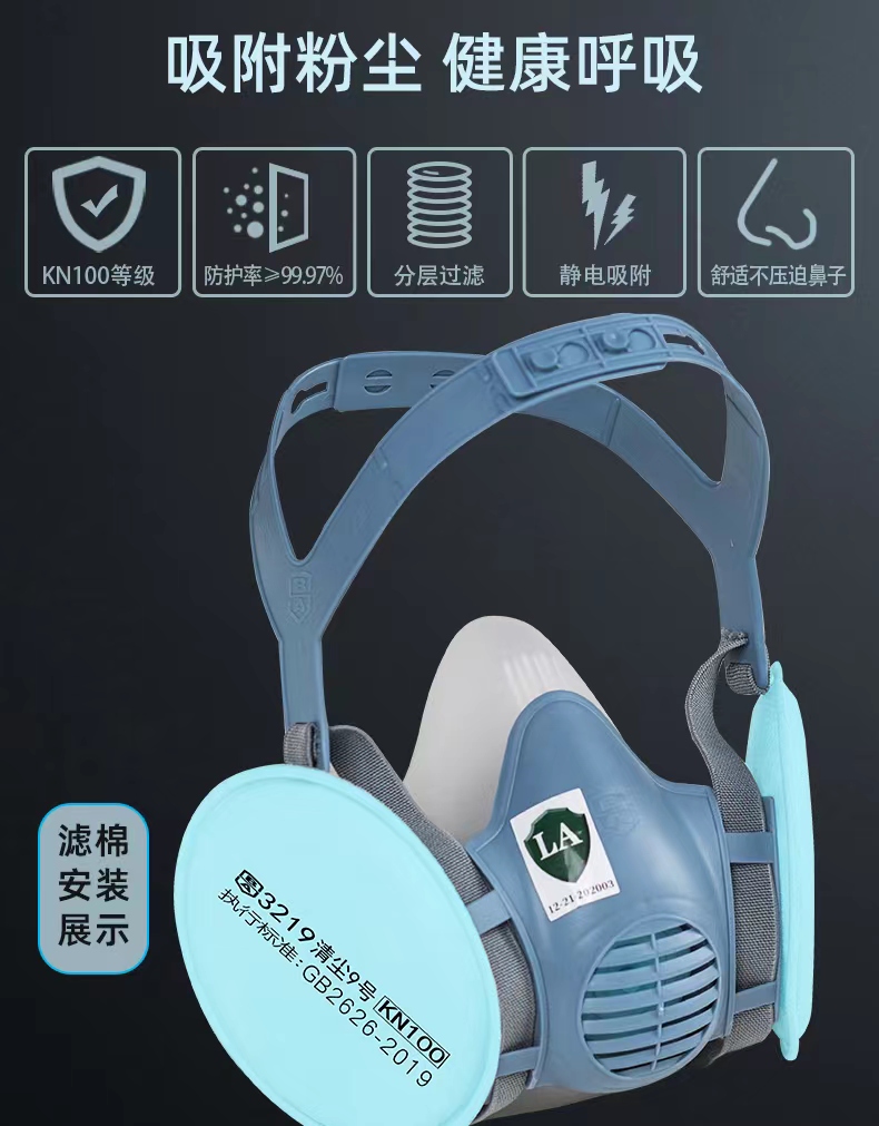 电焊防护口罩,电焊戴什么口罩最好