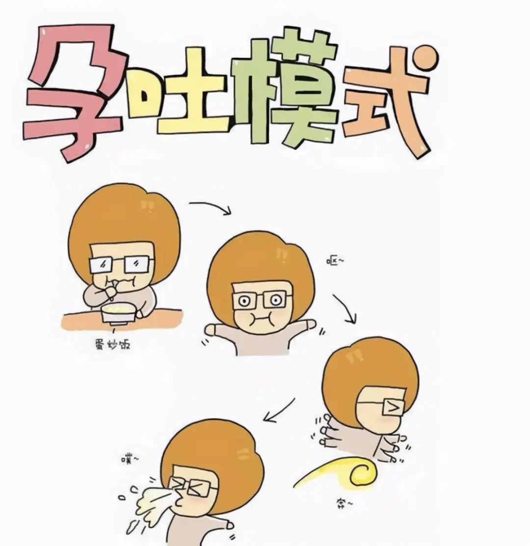 孕期各种不适怎么处理,孕期常见身体不适的缓解方法课件