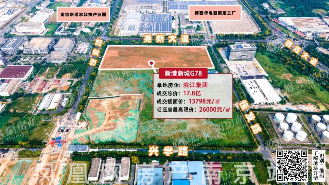 11盘集结！龙湖、金地纷纷入驻尧化门