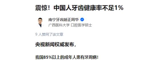 使用电动牙刷有什么要注意的吗,电动牙刷有什么注意事项